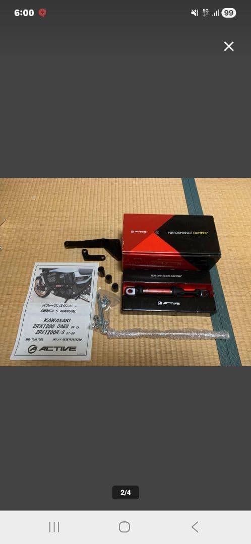 KAWASAKI ZRX1200DAEG パフォーマンスダンパー(R)