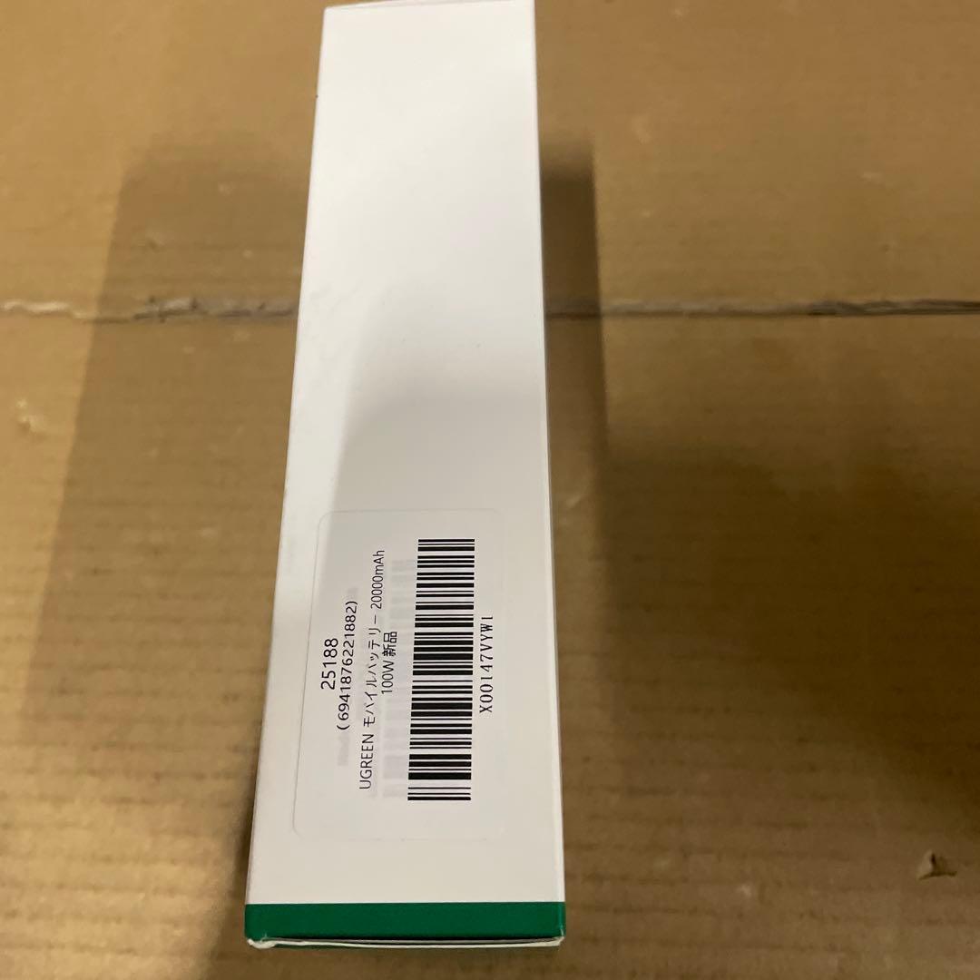 UGREEN Nexode 20000mAh 2way急速充電モバイルバッテリー