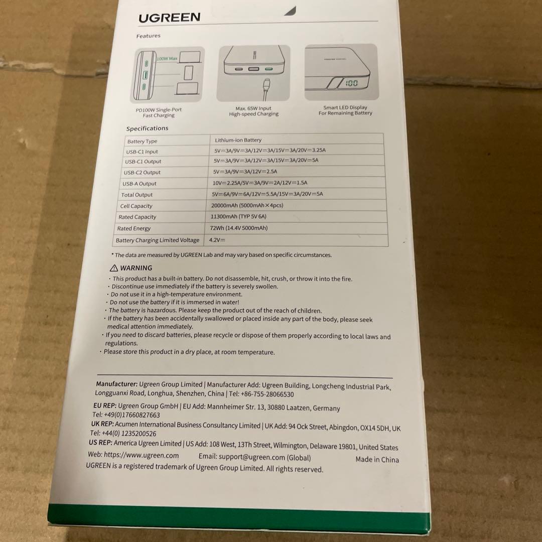UGREEN Nexode 20000mAh 2way急速充電モバイルバッテリー