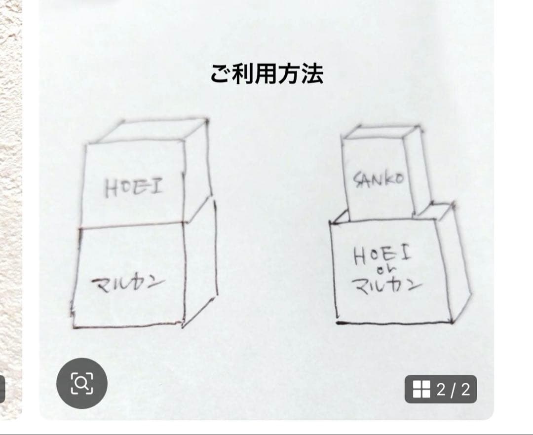 真緒様鳥かごおやすみカバー