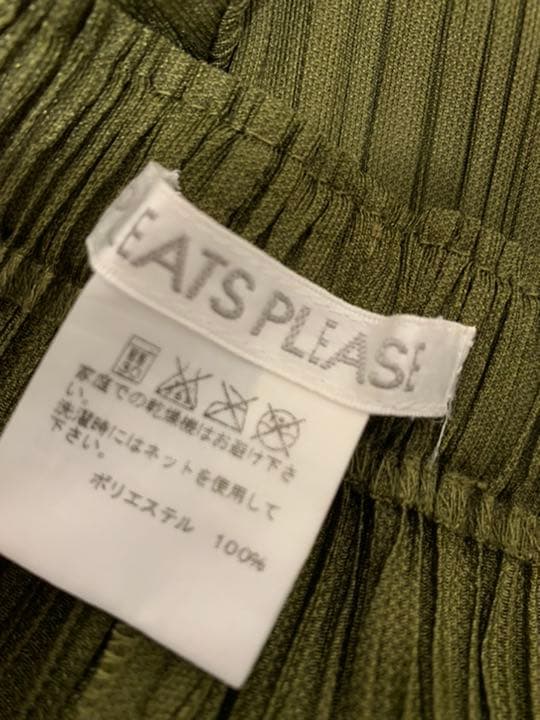 【PLEATSPLEASEISSEYMIYAKE】ワイドパンツ