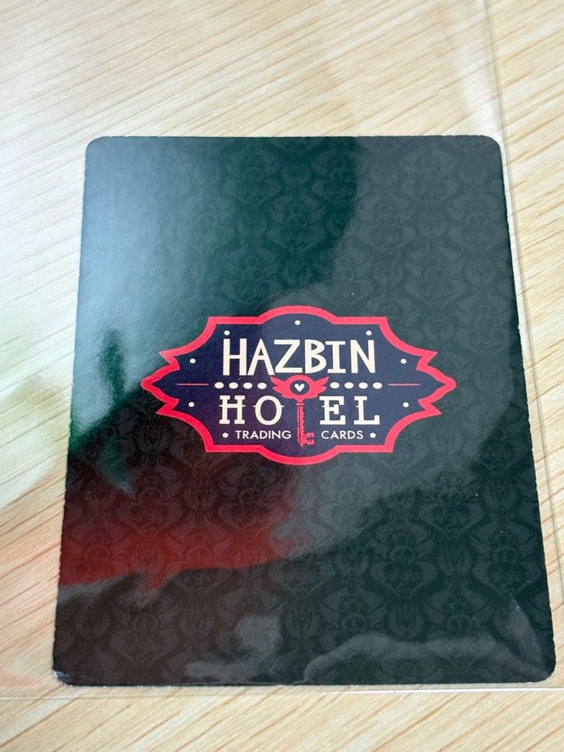 ハズビン・ホテルへようこそ SEASON2 トレーディングカード