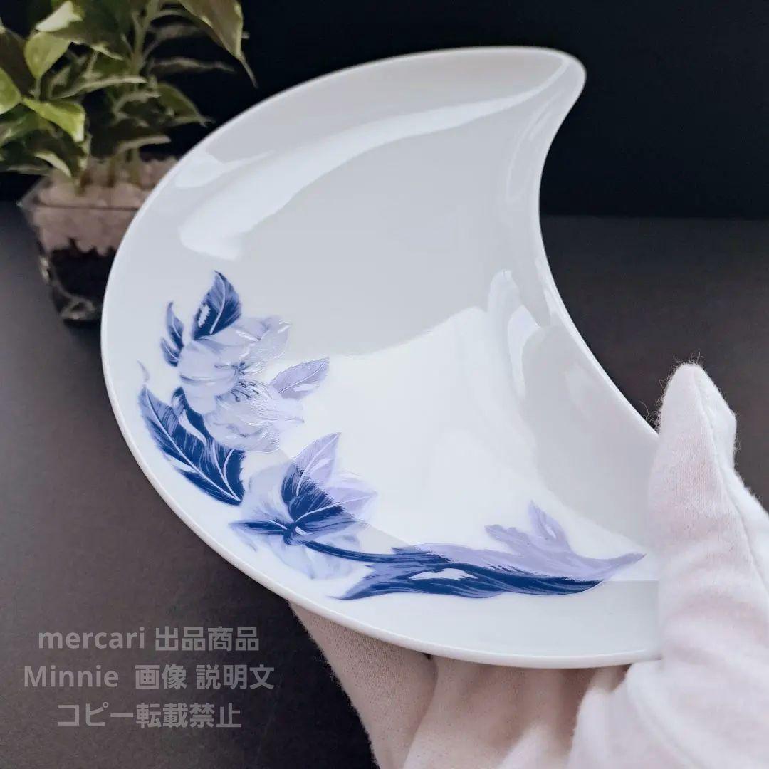 宮内庁御用達★深川製磁★オリエンタルブルー★クレセントプレート★２枚★１枚未使用