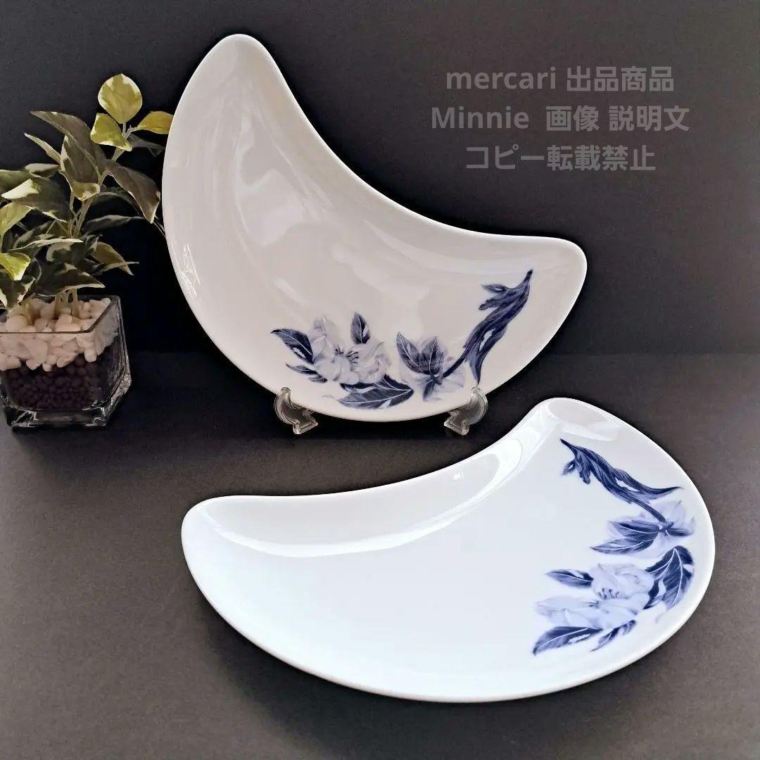 宮内庁御用達★深川製磁★オリエンタルブルー★クレセントプレート★２枚★１枚未使用