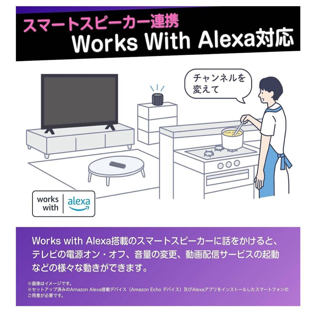 【新品・未使用】2024年製ハイセンス 4Kテレビ　43E6K