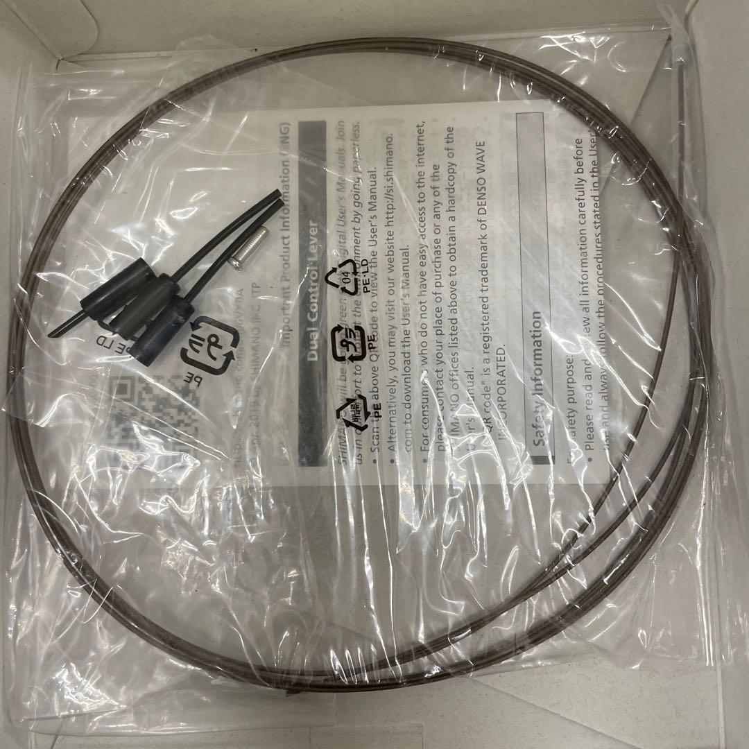 9568 シマノ ST-R8000 レバーのみ ISTR8000