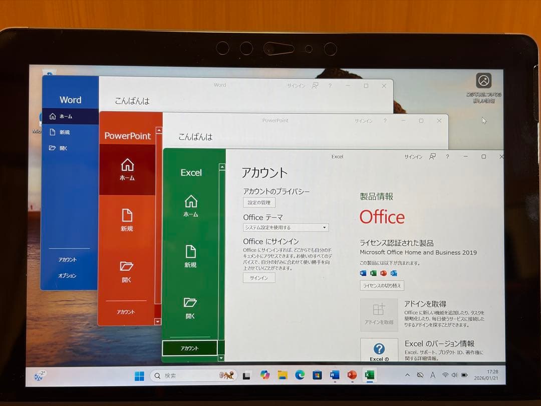 【Office&Business 2019】Surface Go+カバー