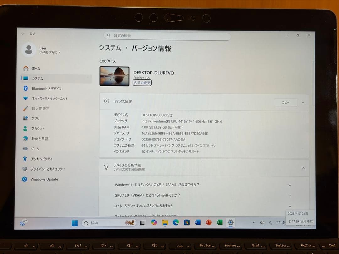【Office&Business 2019】Surface Go+カバー