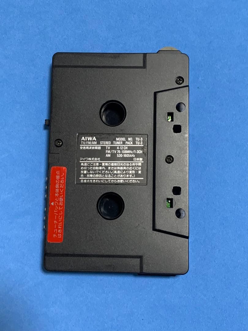 AIWA アイワ HS-U7V ポータブルカセットプレー