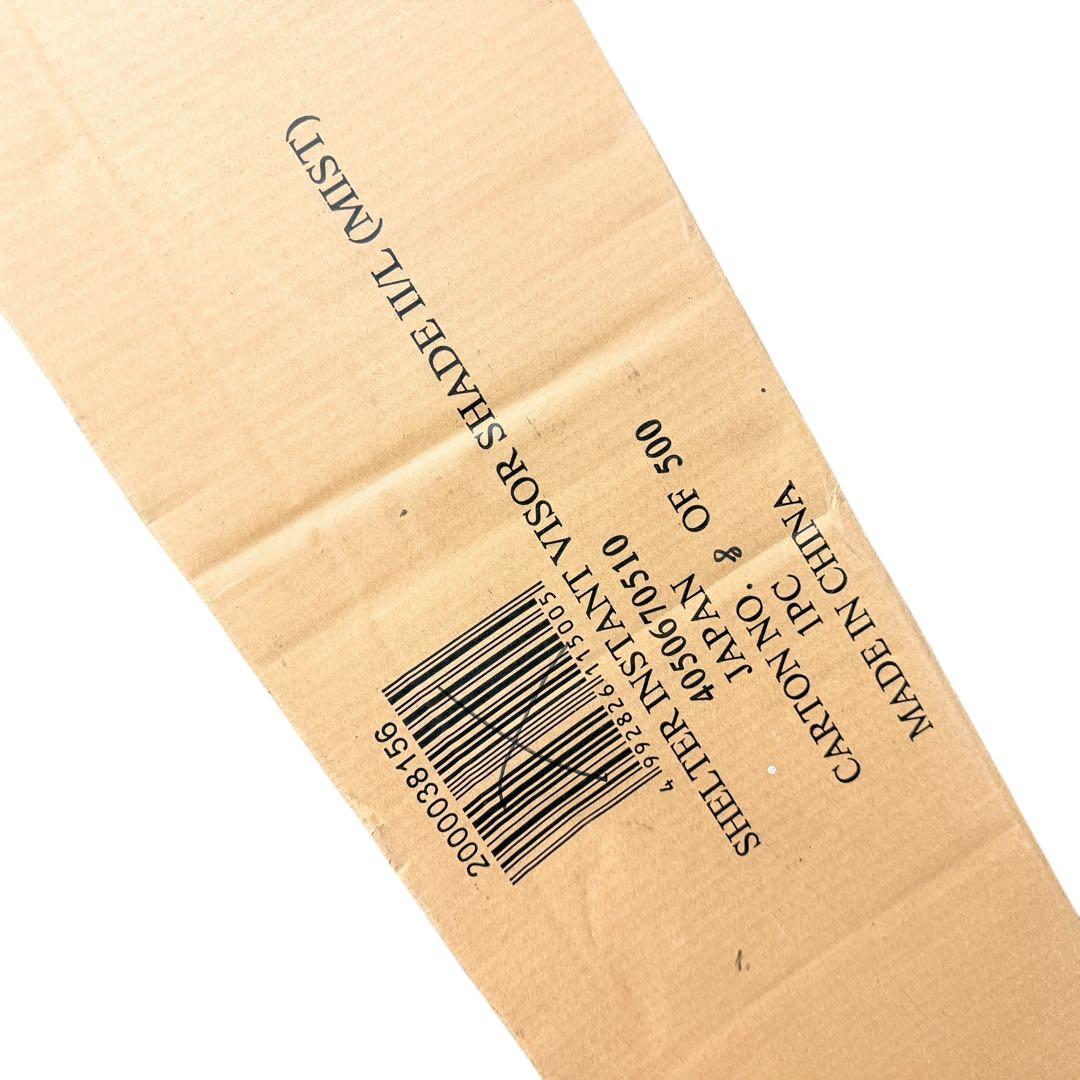 レアカラー 新品 コールマン インスタントバイザーシェードⅡ/L ミスト