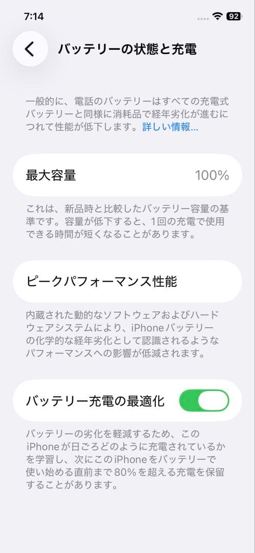 [美品] iPhone12 ブルー 128gb SIMフリー バッテリー100%