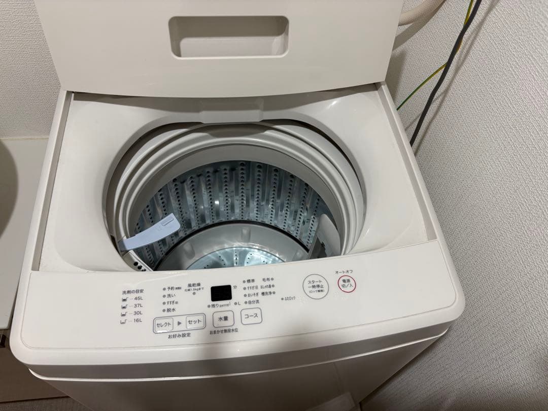 無印良品 家電セット 引取限定 大阪 江坂