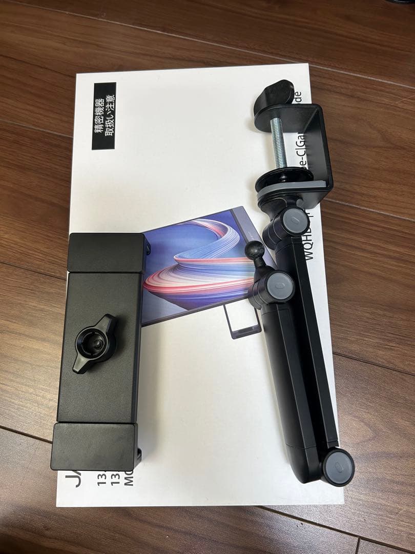 ジャパンネクスト　モバイルディスプレイ 13.3インチ　モニターアーム付き