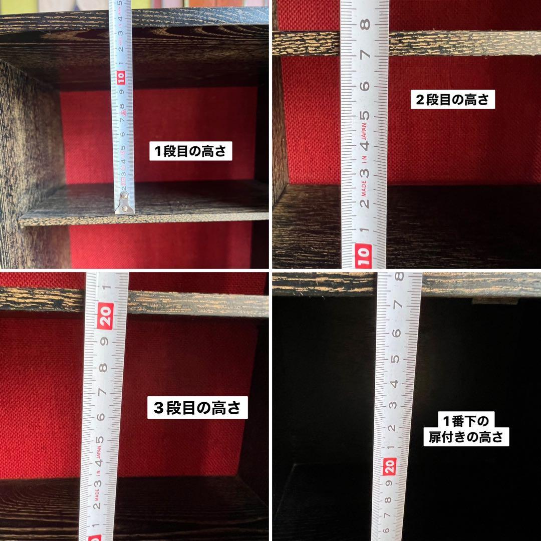 昭和レトロ 飾り棚 当時物 インテリア
