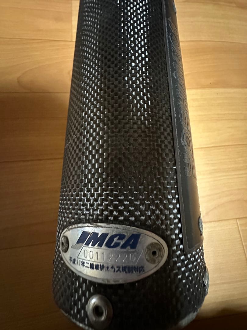 エイプ50 ヨシムラ　マフラー　チタン　カーボン