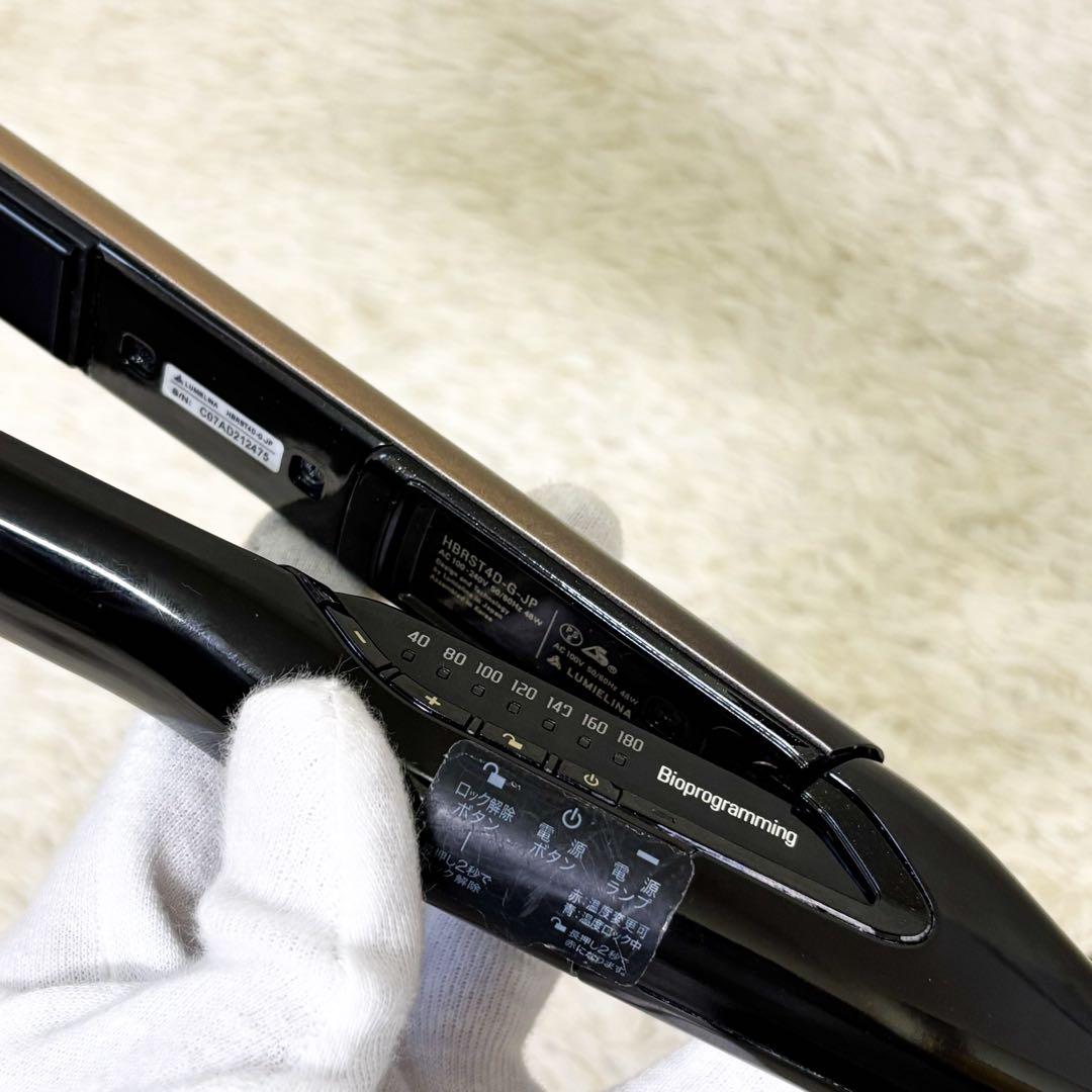 【美品】リュミエリーナ ヘアビューロン 4D Plus ストレートアイロン