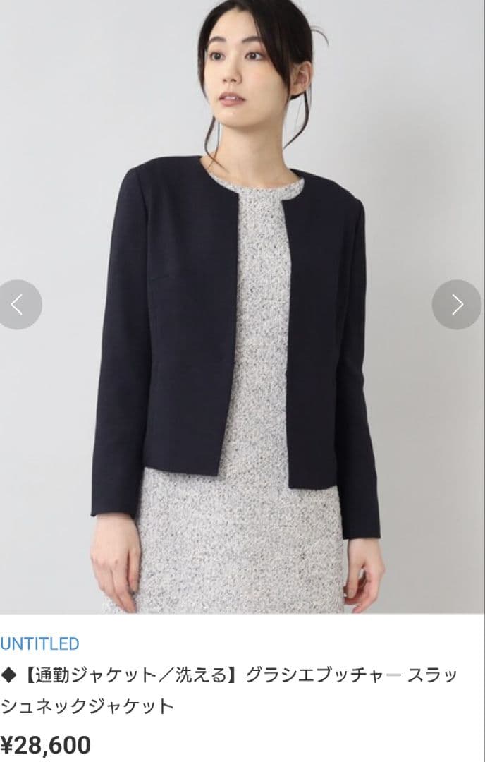 美品大きいサイズ　アンタイトル　グラシエブッチャー スラッシュネックジャケット