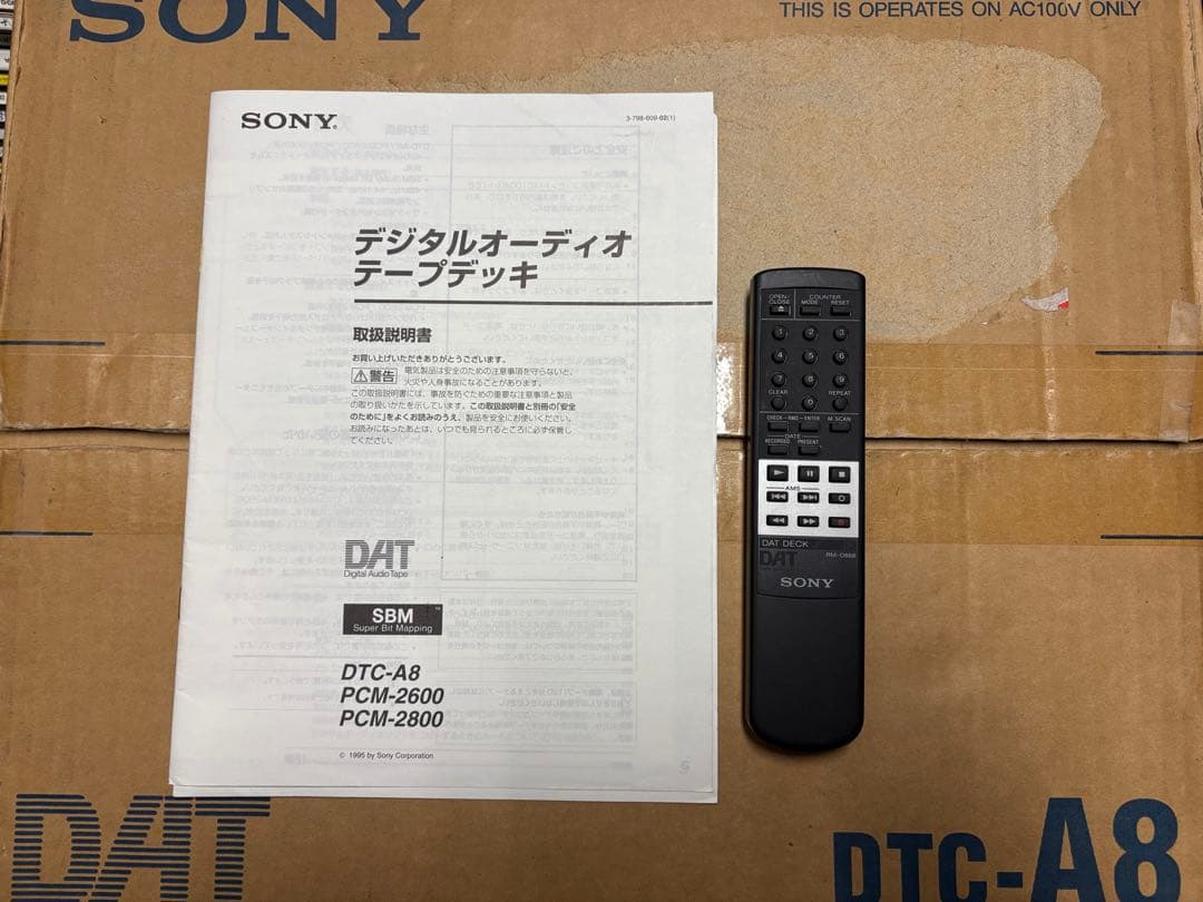 SONY DTC-A8 デジタルオーディオテープデッキ ジャンク