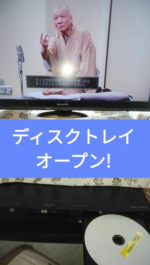 BD-UT1200/三番組同録可/Ultra HD/4K再生可能/訳有り格安設定