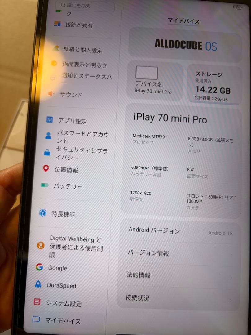 I Play 70 mini Pro 256GB タブレット