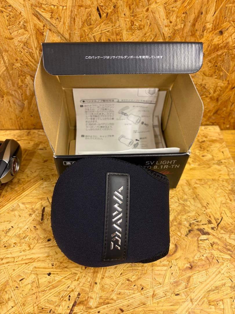 ダイワ SV ライト リミテッド　8.1R-TN 美品