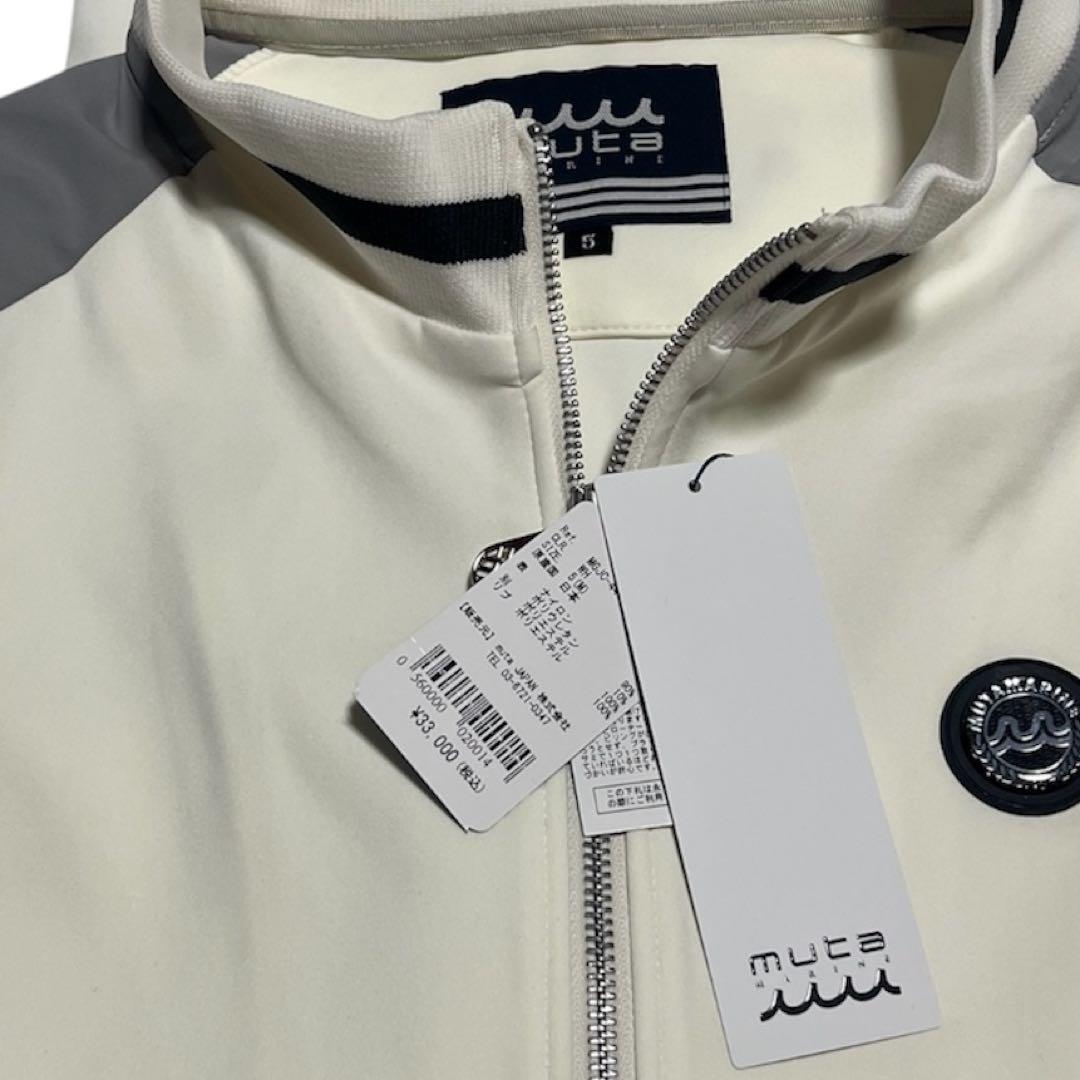 ★muta MARINE 上下セットアップ　サイズ5