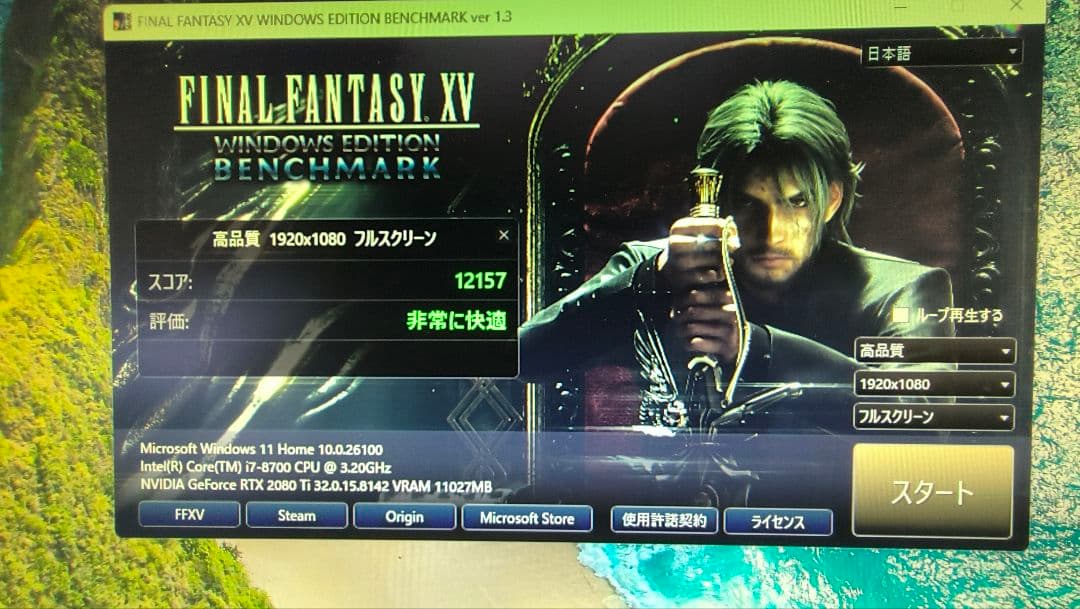 core i7 8700 まとめ売り動作確認済み