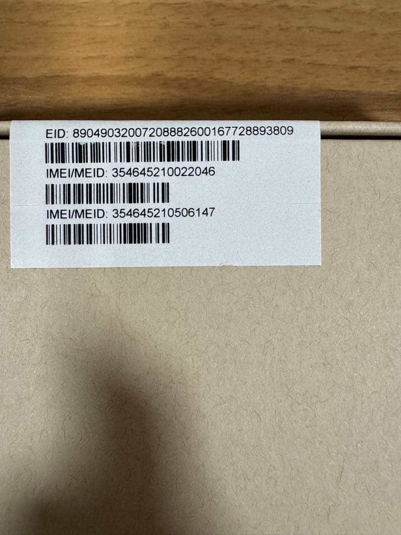 【AppleCare交換】iPhone 15 pro max 512GB