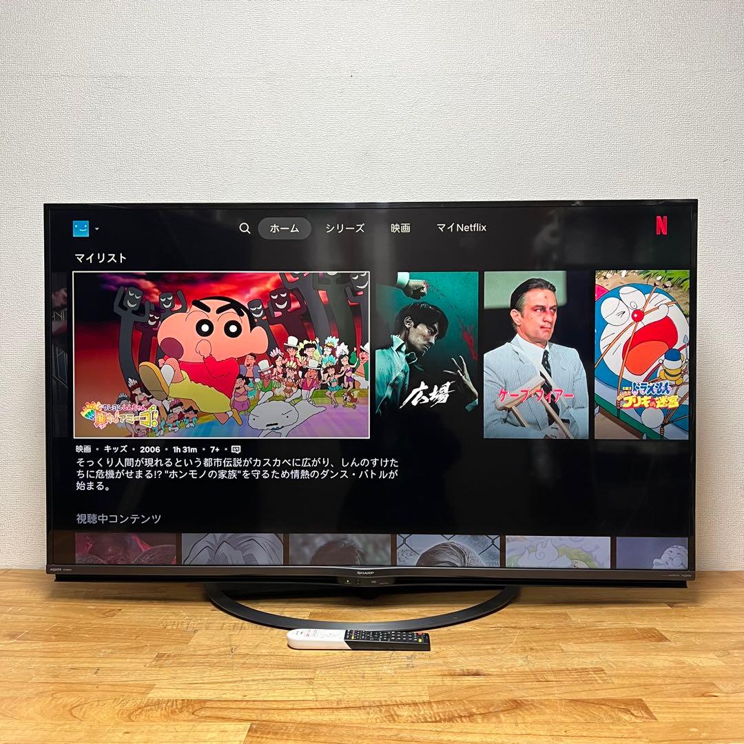 シャープ 55V型 4K 液晶テレビ Android TV 4T-C55AJ1