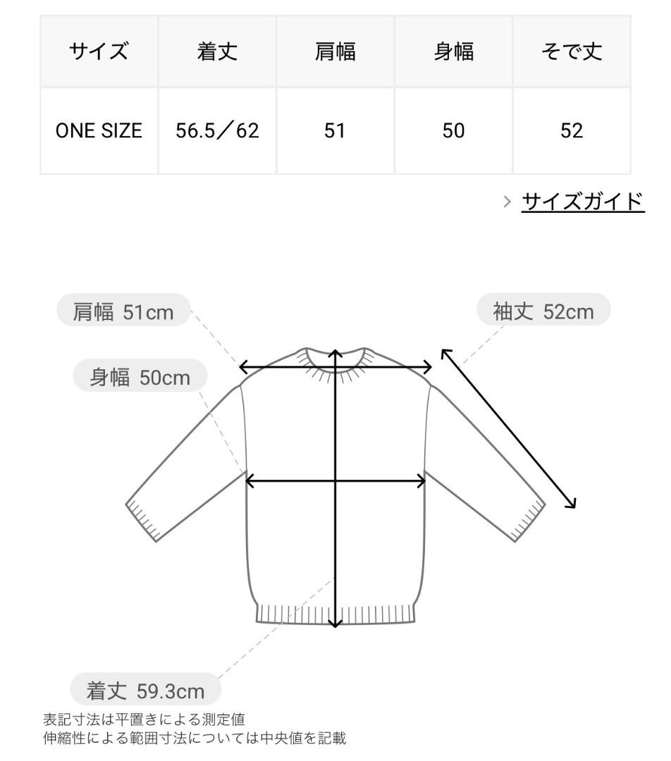 SHIPS キルティング ジャカード カーディガン