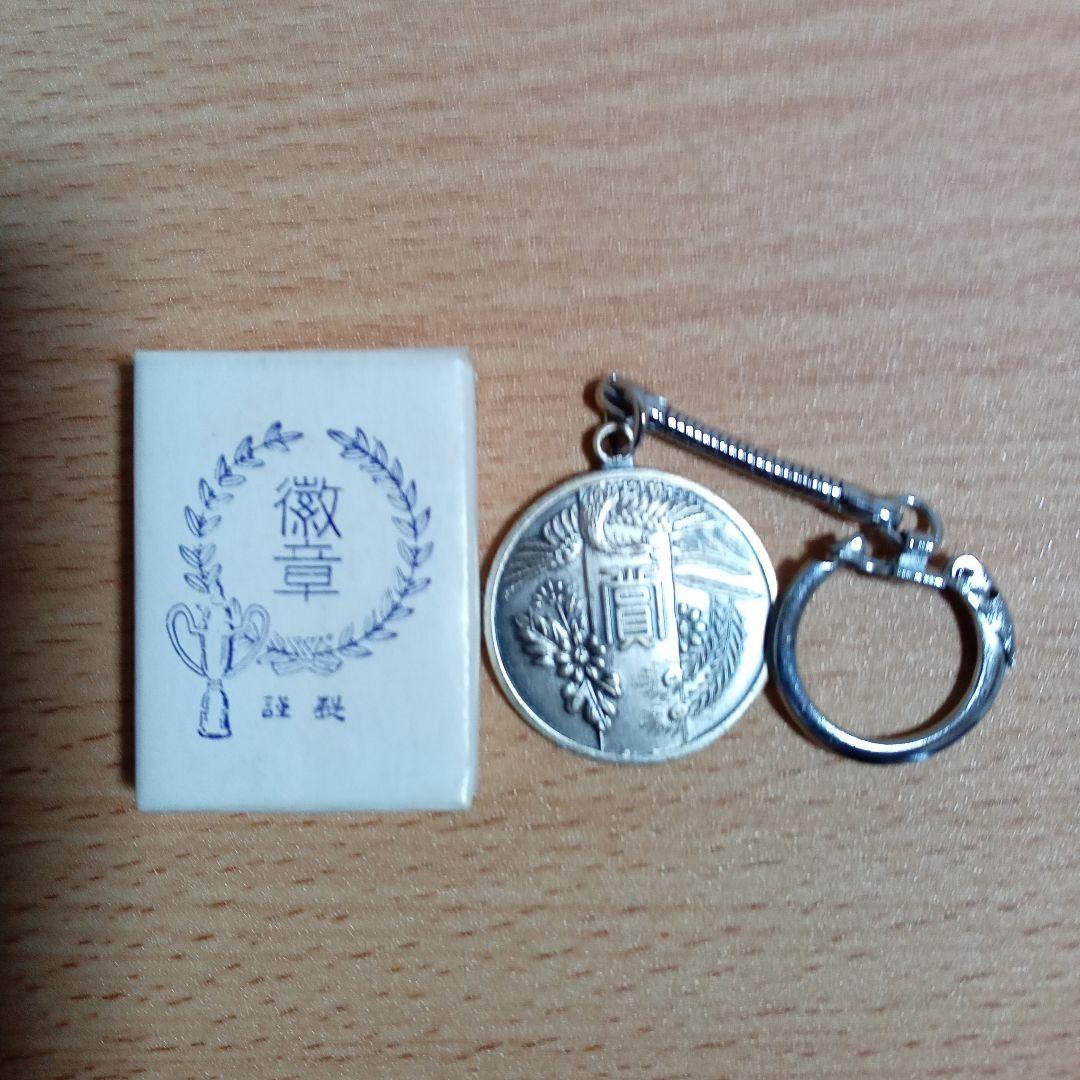 河合奈保子ファンの集い記念品