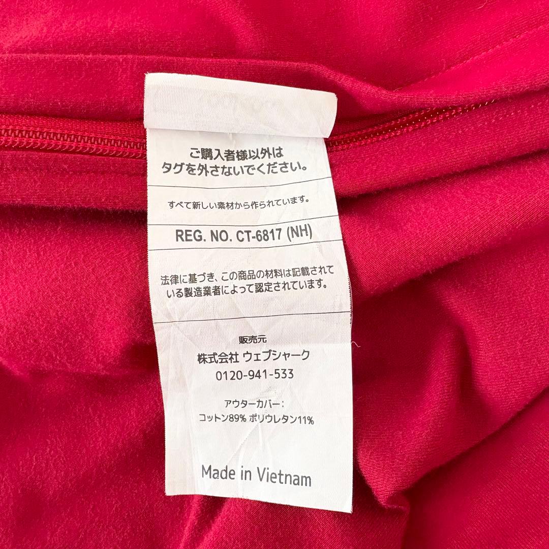 Yogibo ビーズクッション ヨギボーMAX ヨギボーマックス レッド