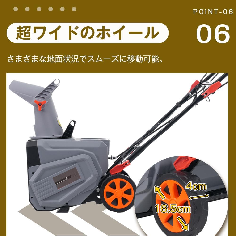 タイムセール！新作の大型除雪機　軽量　家庭用　除雪幅46cm高27cm　GREY