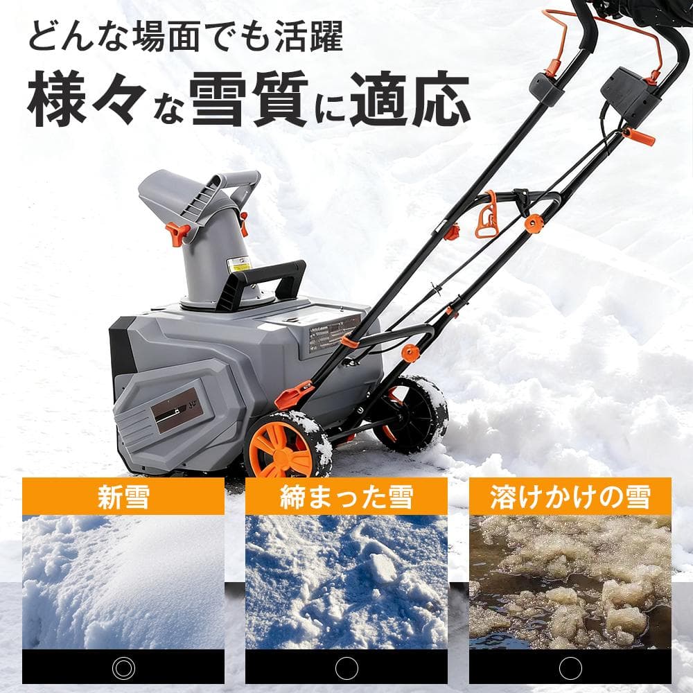 タイムセール！新作の大型除雪機　軽量　家庭用　除雪幅46cm高27cm　GREY