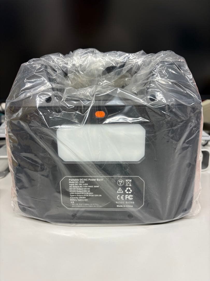 ポータブル電源　300w