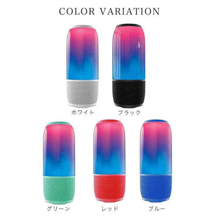 ワイヤレススピーカー Bluetooth