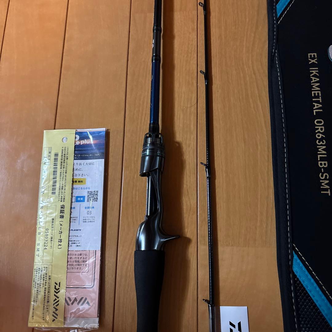 ダイワ エメラルダス EX イカメタル OR63MLB-SMT