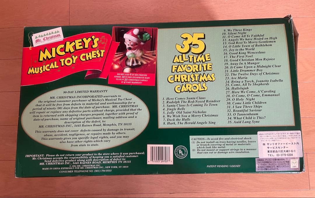 オルゴール Mickey's Musical Toy Chest