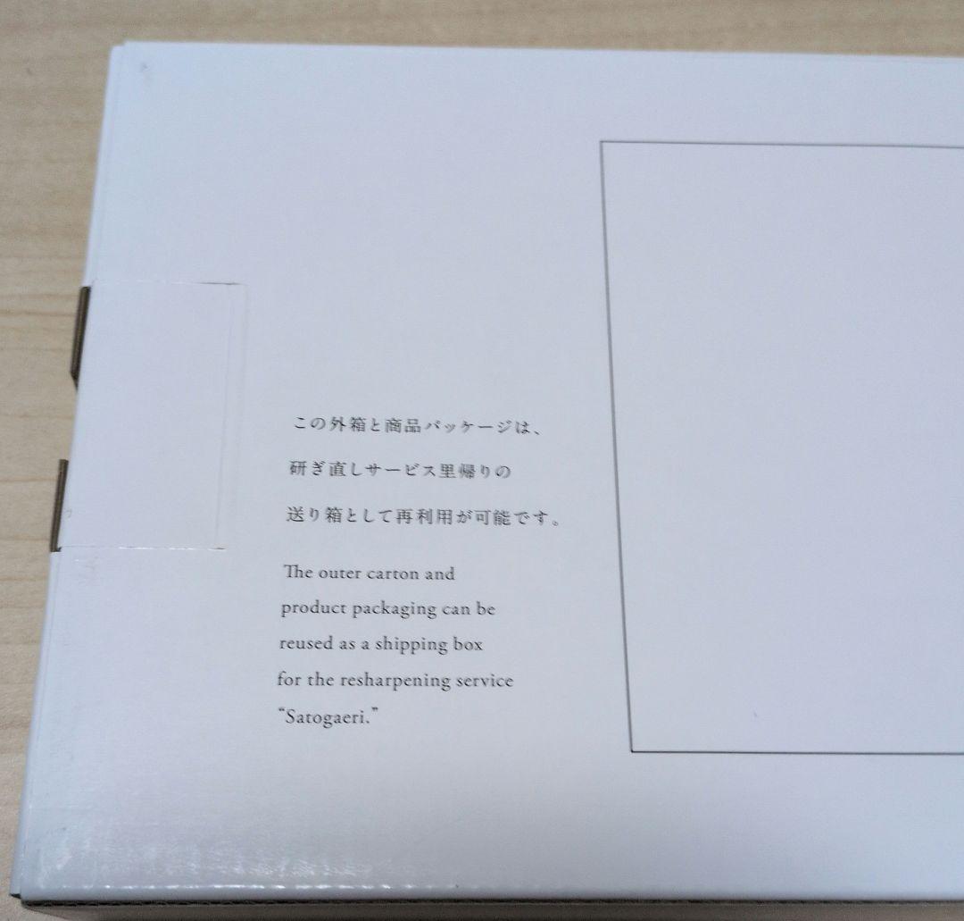 KISEKI 三徳包丁 超硬合金KS111刃 ヤマザクラ木製ハンドル