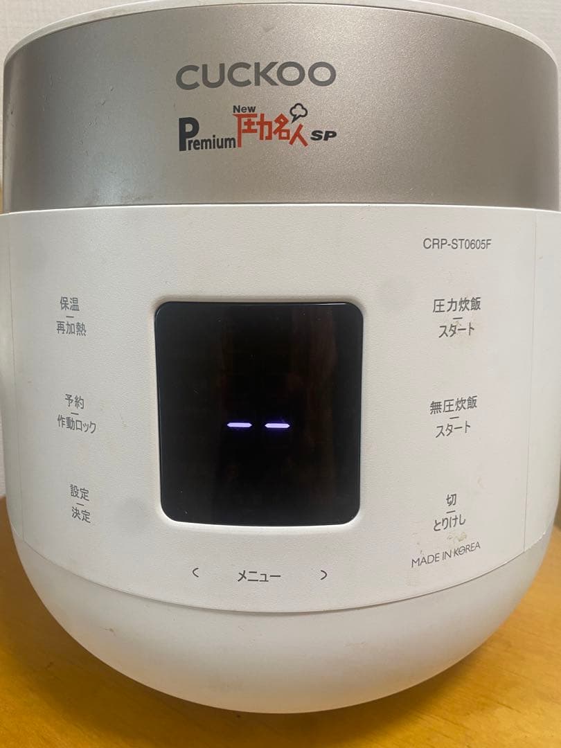 CUCKOO / New 圧力名人 CRP-ST0605F / 炊飯器