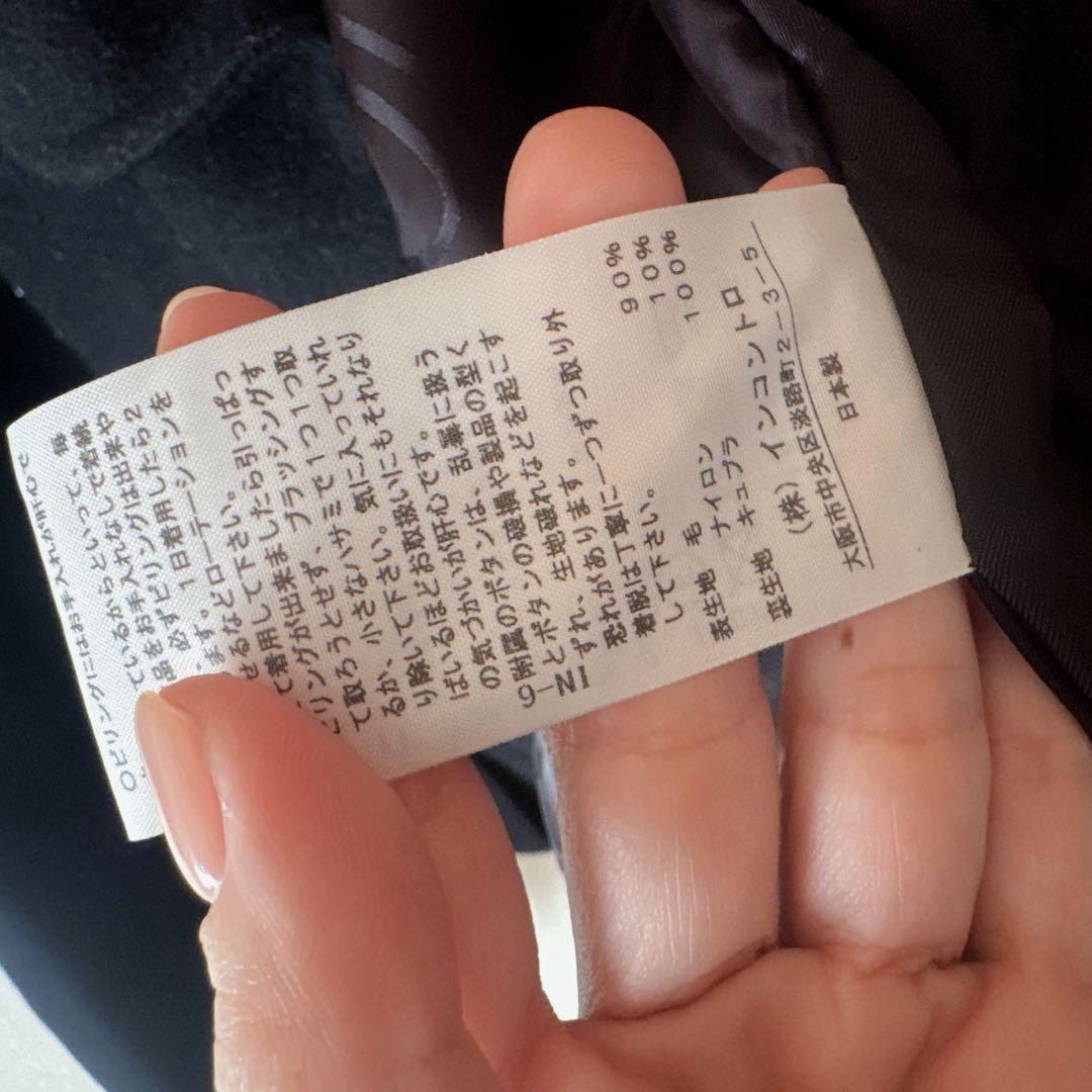 ヴィヴィアンウエストウッド　ラブライダースコート　ウッドメルトンウール　ハート襟