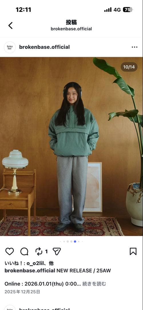 brokenbase　グリーン ナイロンジャケット フード付き