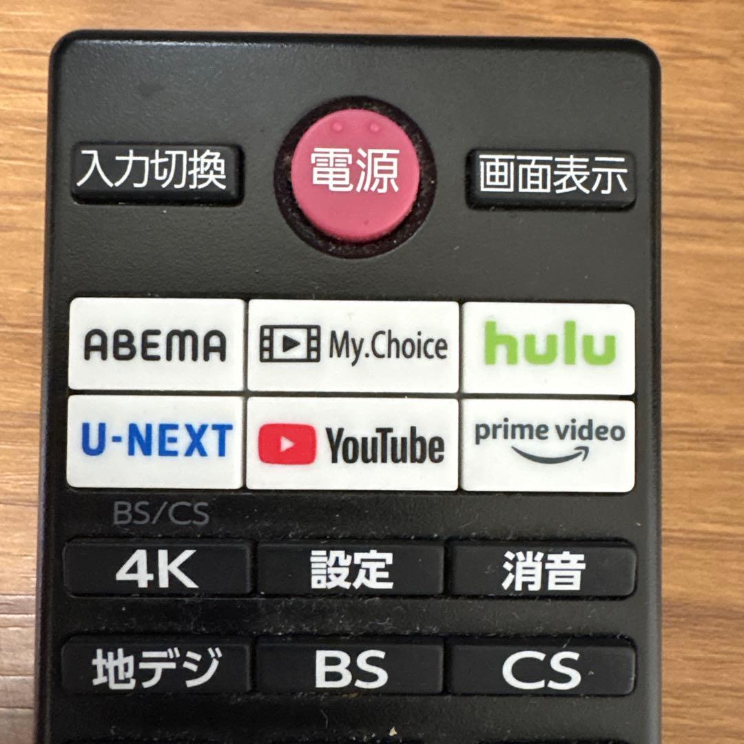 aka　TOSHIBA REGZA 55Z670K 55インチ液晶テレビ