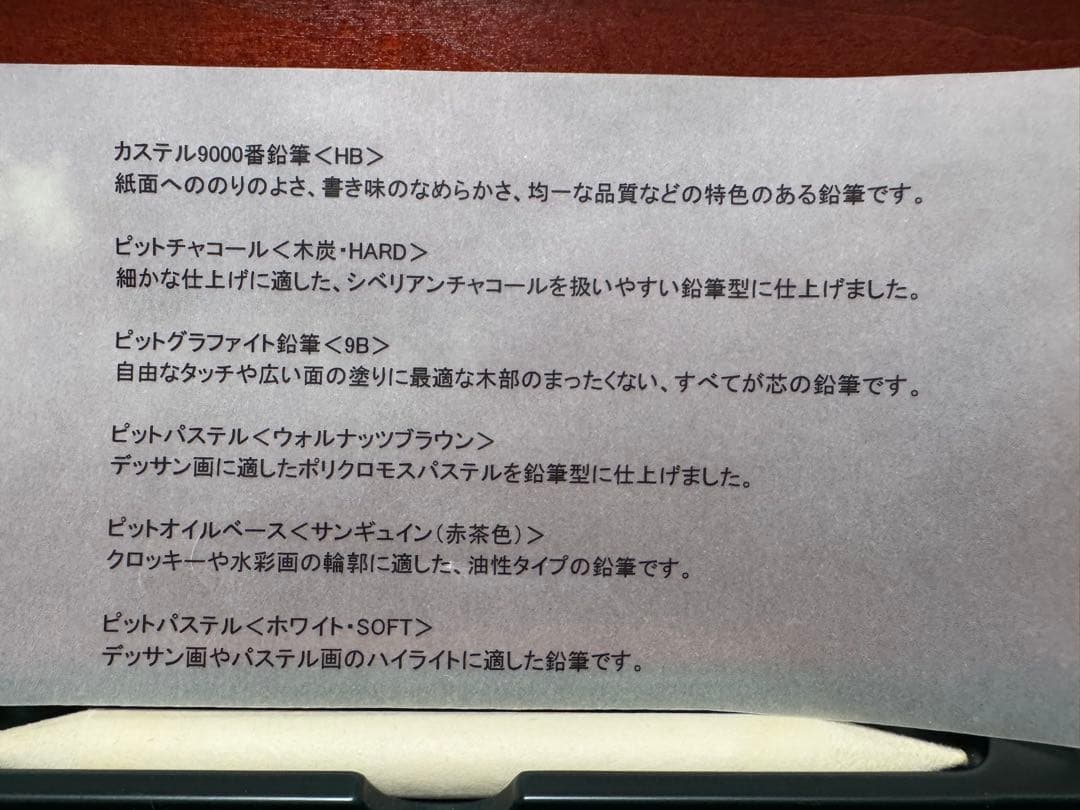 Faber-Castell アート&グラフィックコレクション