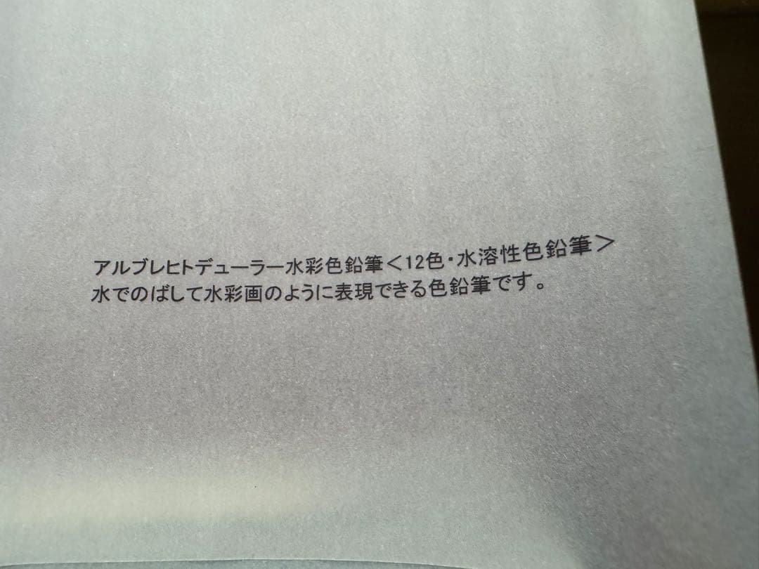 Faber-Castell アート&グラフィックコレクション