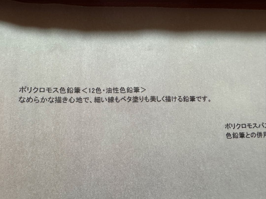 Faber-Castell アート&グラフィックコレクション