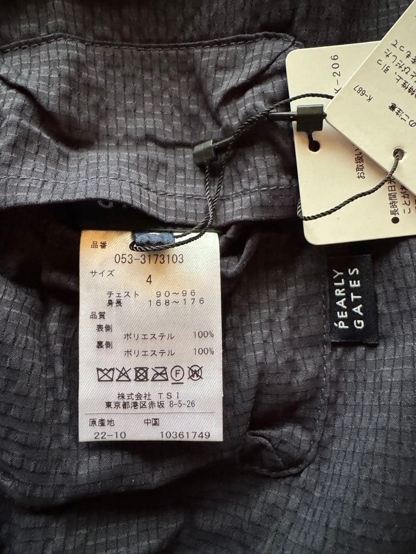 パーリーゲイツ　リバーシブル　ベスト　サイズ４