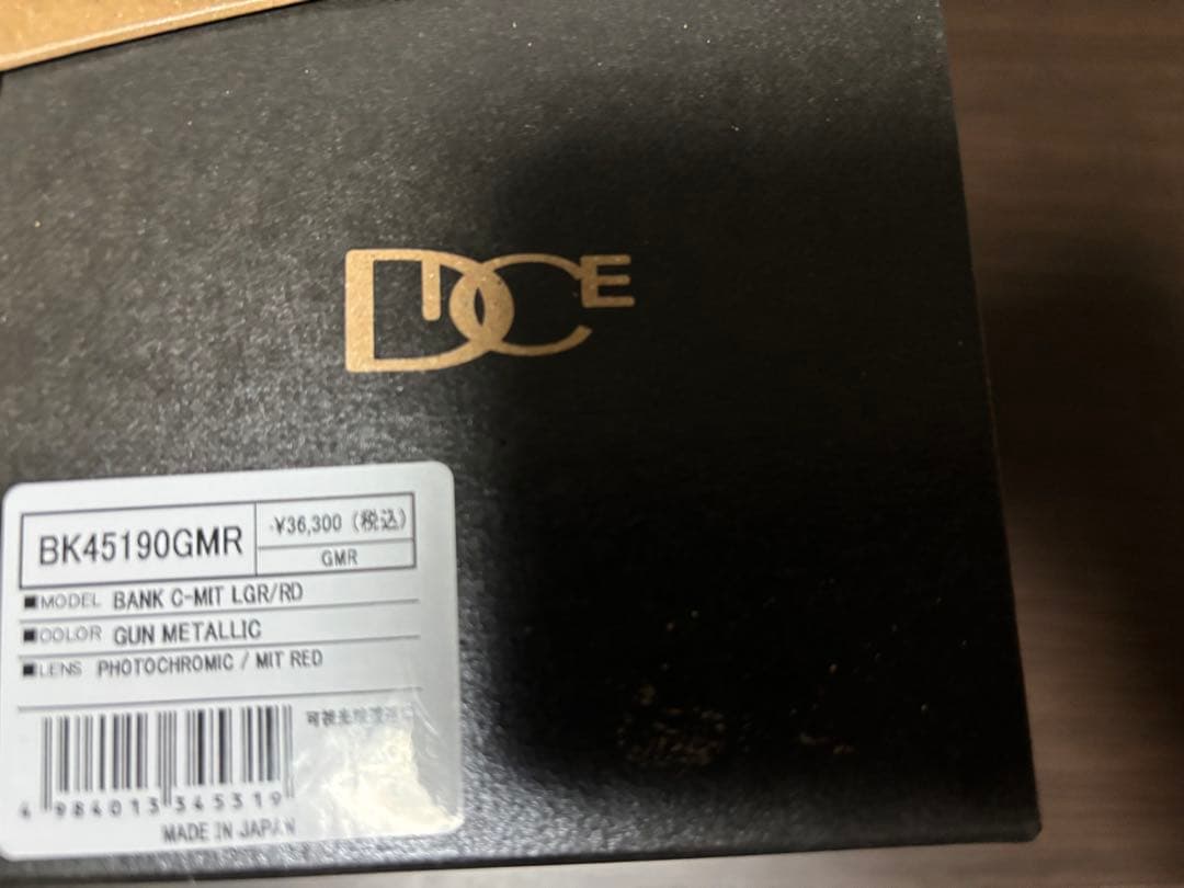 スキー・スノーボードアクセサリー DICE BANK GMR Photochromic Mit Red