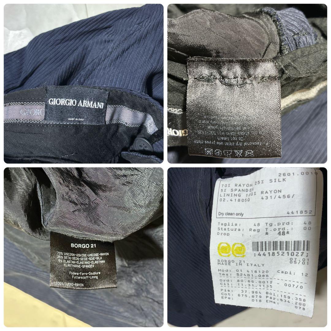 【高級ライン】GIORGIO ARMANI スーツ 伸縮性　ネイビー　近年モデル
