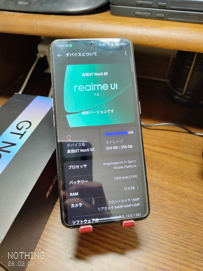 realme GT Neo5 SE 12/256GB ホワイト 本体 箱付き